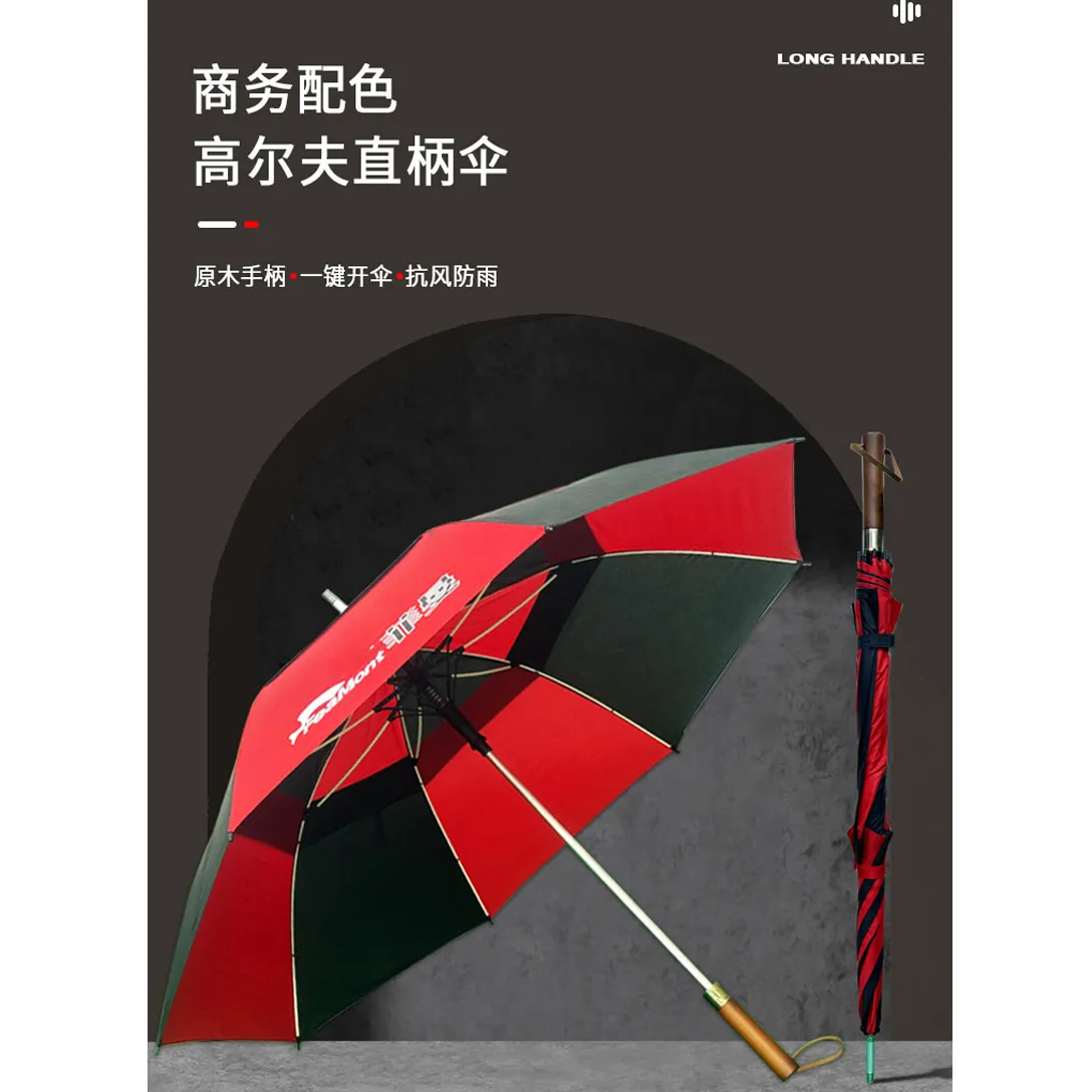 菲曼高尔夫礼品伞